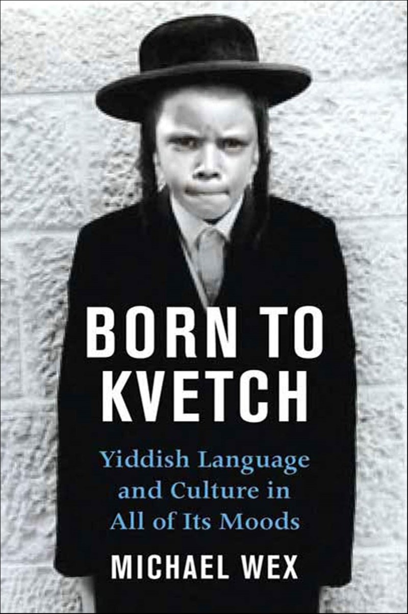 Cover of Born to Kvetch: Yiddish Language and Culture in All of Its Moods – The Essential Guide to Jewish Heritage, Survival, and European Folklore (P.S.)