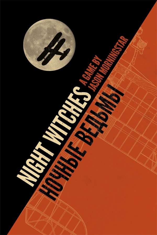 Cover of Night Witches